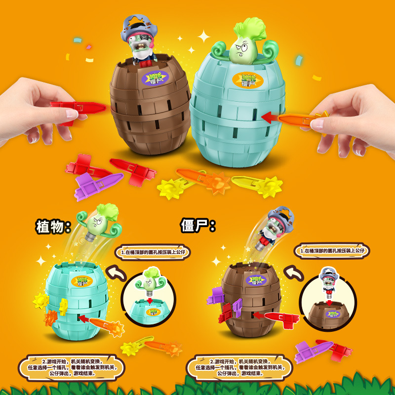 Hot New Plants Vs. Zombies Pir - New Plant Parent ulasan dan harga
